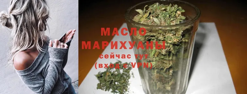 магазин  наркотиков  Лесосибирск  shop клад  Дистиллят ТГК Wax 